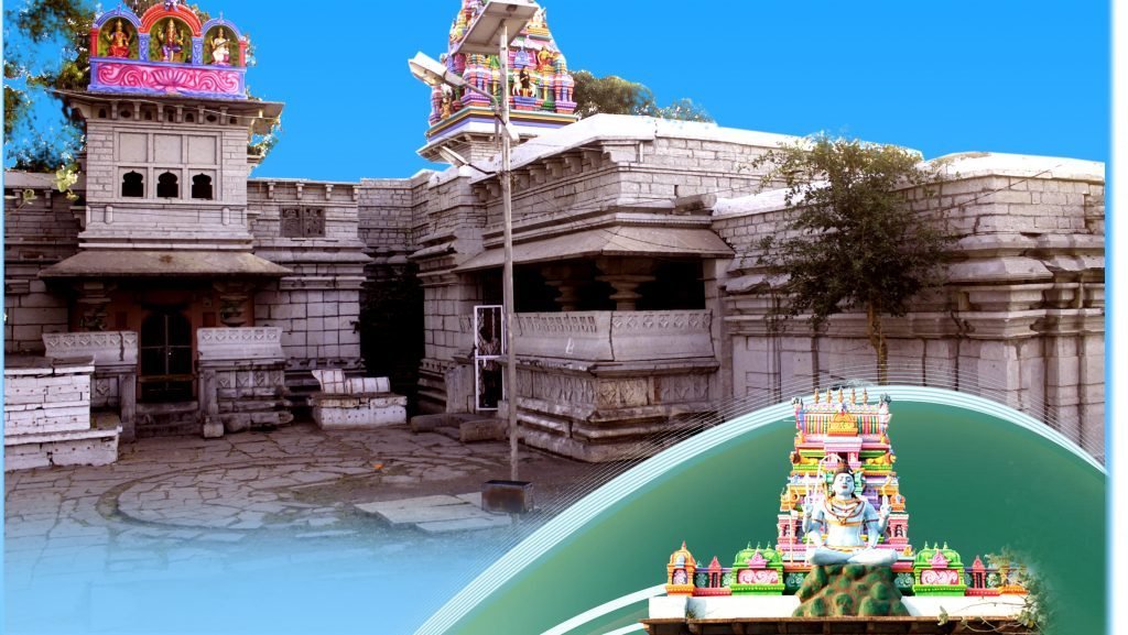 Yediyur Siddhalingeshwara Swamy Temple 1